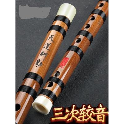 梆笛